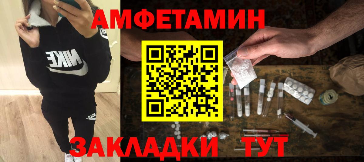Метамфетамин кристалл Снежинск