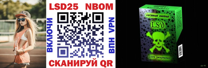 гидра   Снежинск  Марки NBOMe 1,5мг  хочу наркоту 