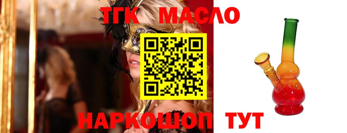 Дистиллят ТГК концентрат Снежинск