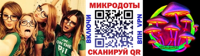 Псилоцибиновые грибы MAGIC MUSHROOMS  купить наркотики сайты  Снежинск 