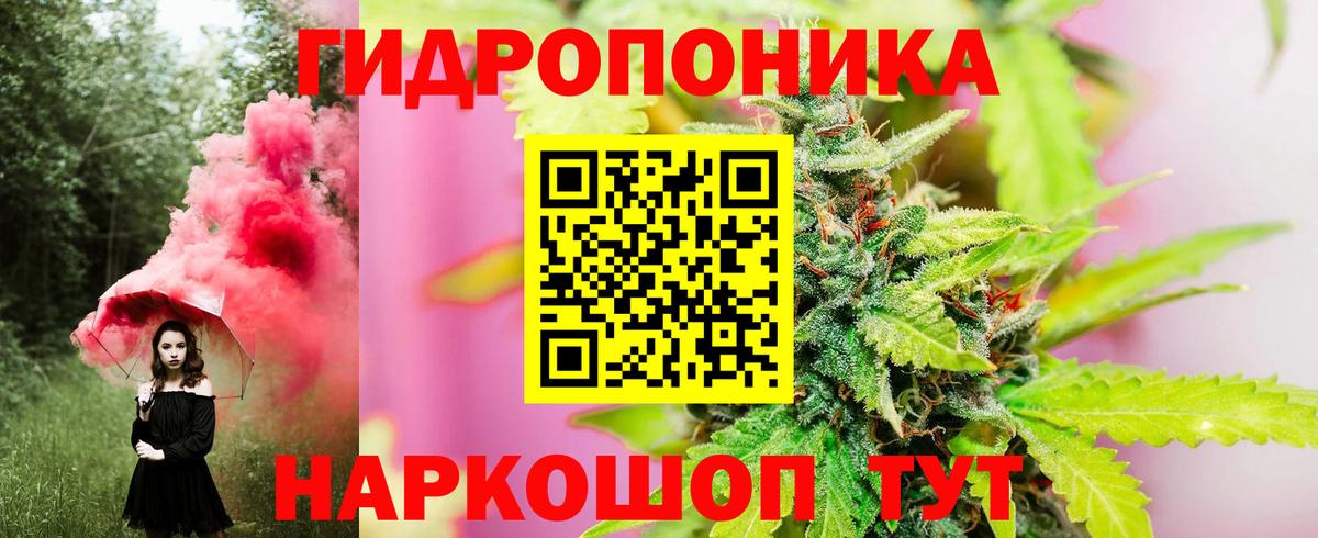Шишки марихуана Amnesia  Вход с VPN  Шишки марихуана семена  Снежинск 