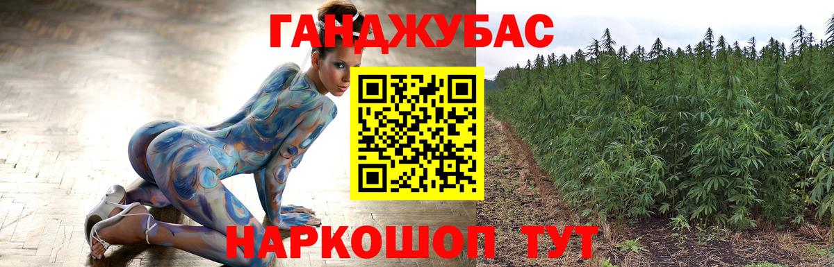 Канабис OG Kush Снежинск